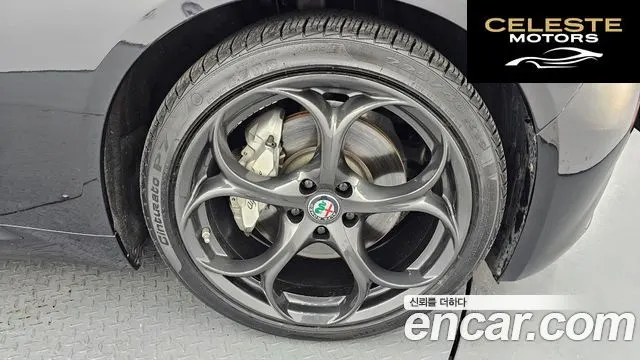 ALFA ROMEO Giulia 2.0 2017 — photo 5 sur 20