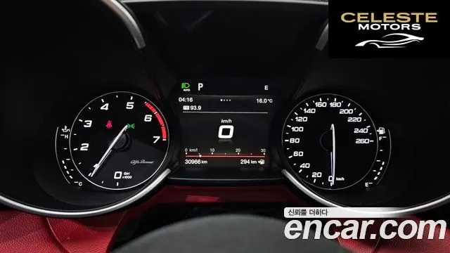 ALFA ROMEO Giulia 2.0 2017 — photo 8 sur 20