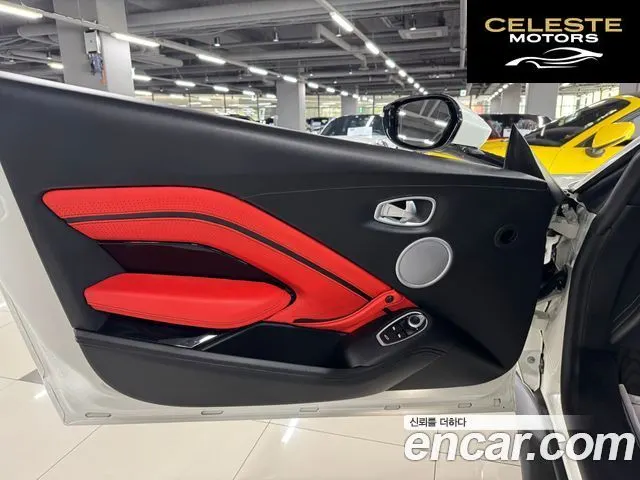 ASTON MARTIN 24.0 V8 Coupé 2019 — photo 6 sur 21