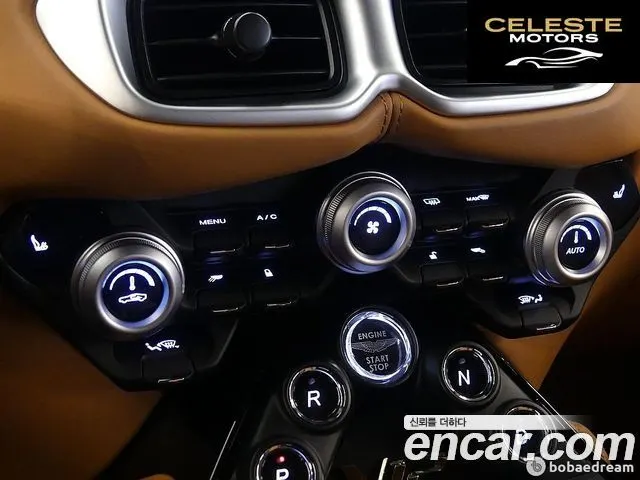 ASTON MARTIN 25.2 V12 Final Edition 2023 — photo 12 sur 26