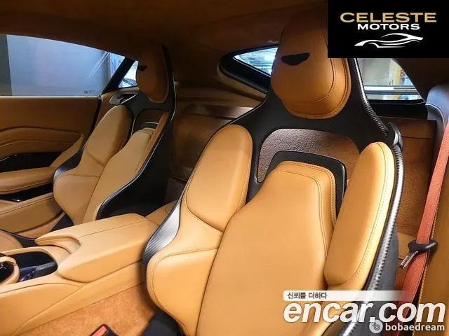 ASTON MARTIN 25.2 V12 Final Edition 2023 — photo 13 sur 26