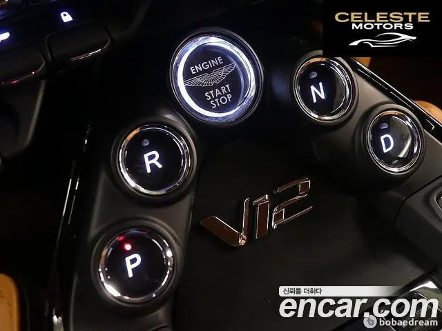 ASTON MARTIN 25.2 V12 Final Edition 2023 — photo 24 sur 26