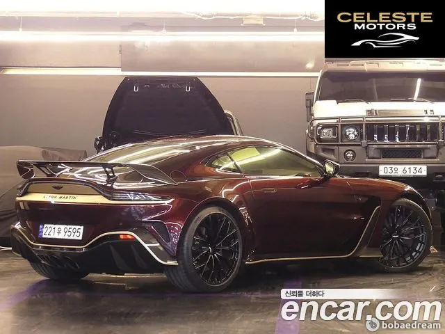 ASTON MARTIN 25.2 V12 Final Edition 2023 — photo 3 sur 26