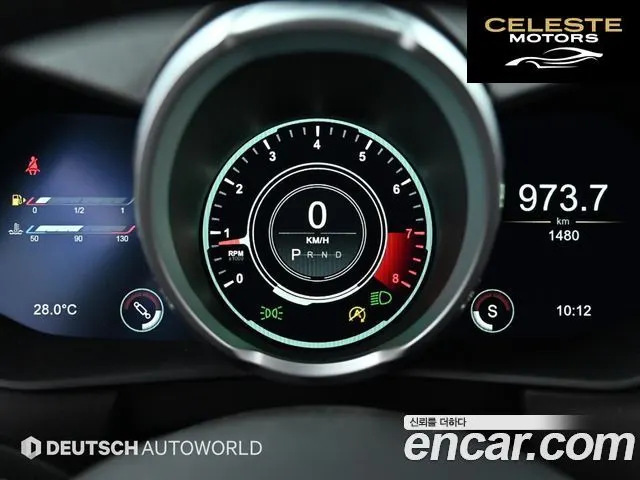 ASTON MARTIN 24.0 V8 Coupé 2023 — photo 8 sur 26