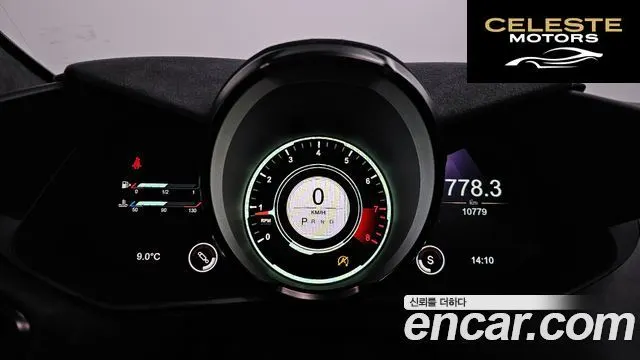 ASTON MARTIN 24.0 V8 Roadster F1 Edition 2022 — photo 8 sur 20