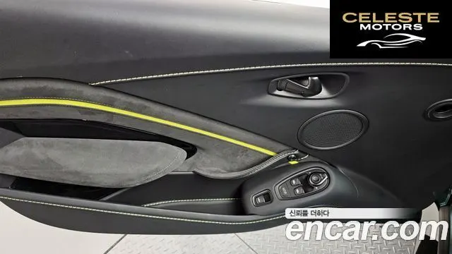 ASTON MARTIN 24.0 V8 Roadster F1 Edition 2022 — photo 17 sur 20
