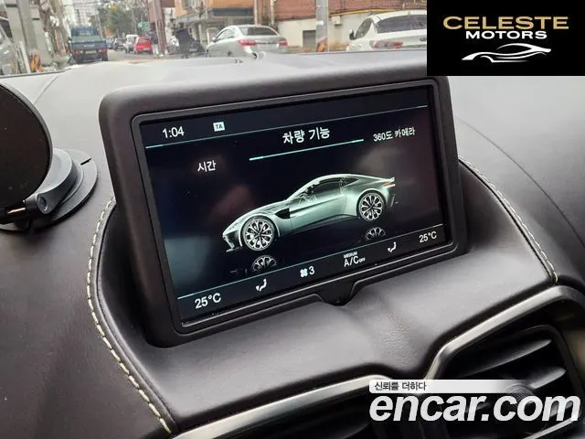 ASTON MARTIN 24.0 V8 Coupé 2019 — photo 12 sur 19