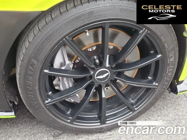 ASTON MARTIN 24.0 V8 Coupé 2019 — photo 7 sur 19