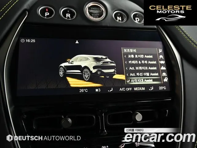 ASTON MARTIN DBX 4.0 V8 707 2023 — photo 17 sur 26
