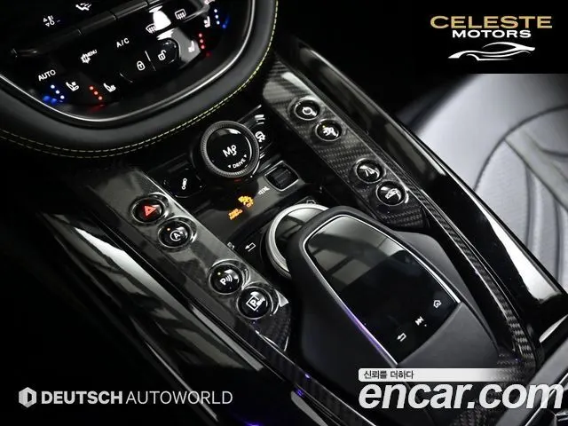 ASTON MARTIN DBX 4.0 V8 707 2023 — photo 9 sur 26