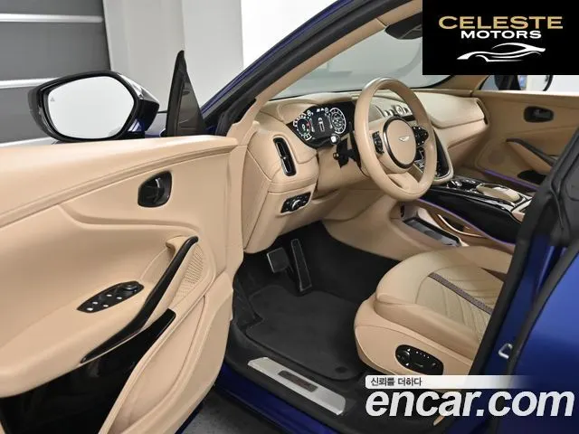 ASTON MARTIN DBX 4.0 V8 707 2023 — photo 11 sur 26