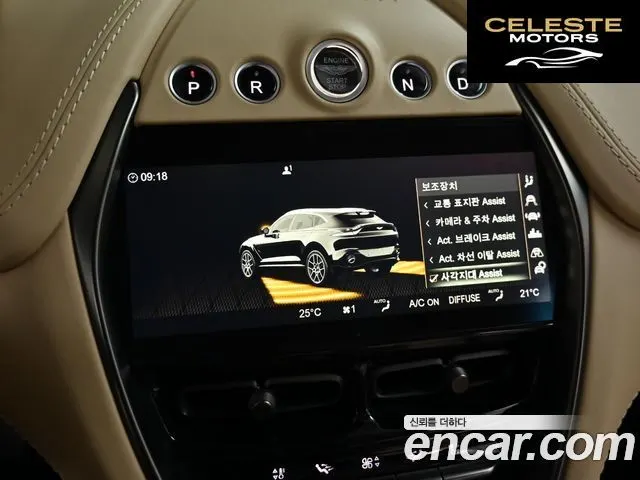 ASTON MARTIN DBX 4.0 V8 707 2023 — photo 17 sur 26