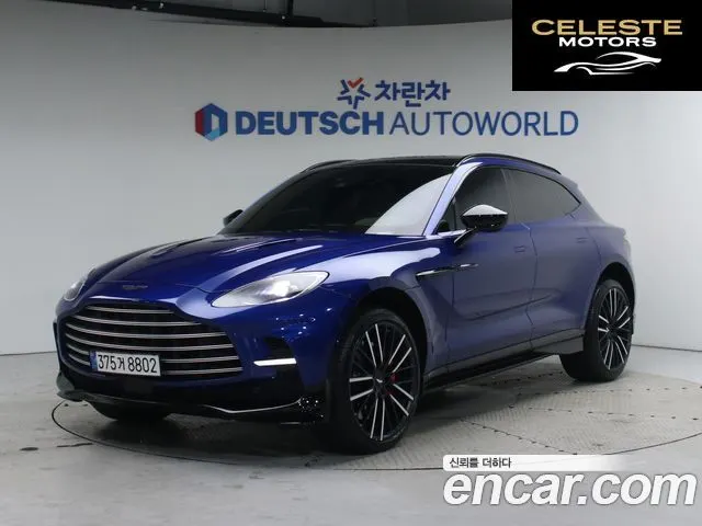 ASTON MARTIN DBX 4.0 V8 707 2023 — photo 26 sur 26