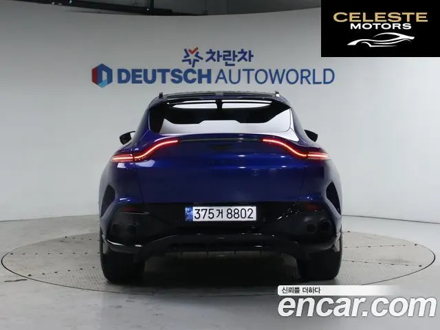 ASTON MARTIN DBX 4.0 V8 707 2023 — photo 4 sur 26