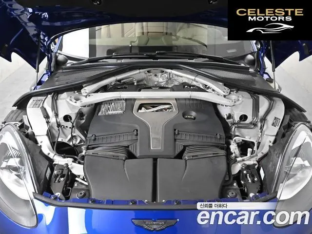 ASTON MARTIN DBX 4.0 V8 707 2023 — photo 6 sur 26