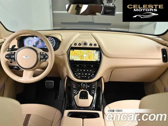 ASTON MARTIN DBX 4.0 V8 707 2023 — photo 7 sur 26