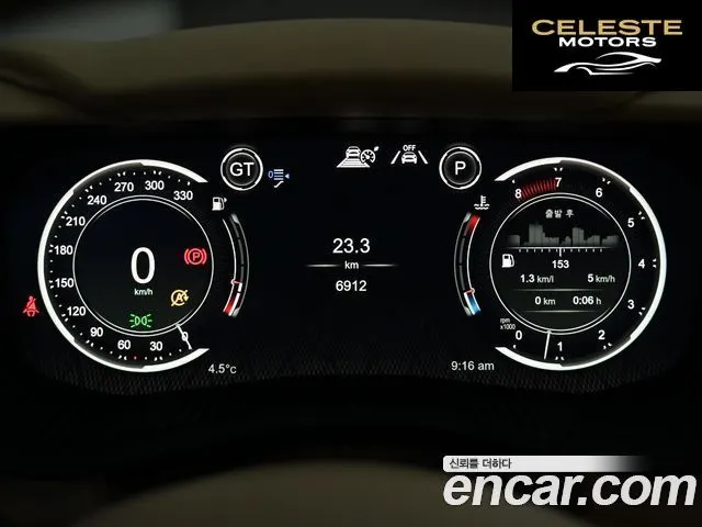 ASTON MARTIN DBX 4.0 V8 707 2023 — photo 8 sur 26
