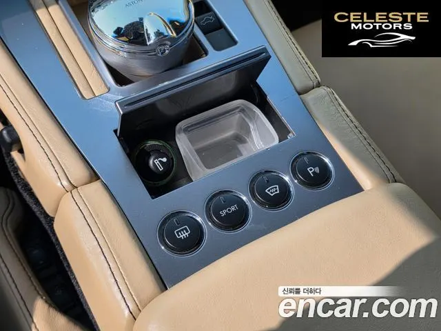ASTON MARTIN DB9 6.0 V12 Coupé 2006 — photo 16 sur 26