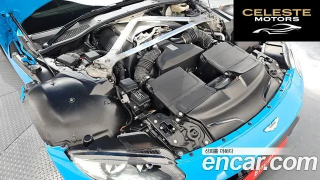 ASTON MARTIN 24.0 V8 Coupé 2019 — photo 6 sur 20