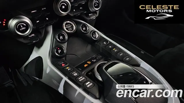 ASTON MARTIN 24.0 V8 Coupé 2019 — photo 9 sur 20