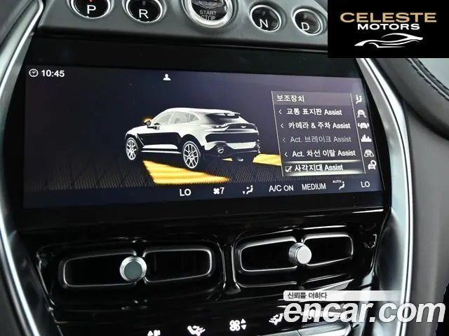 ASTON MARTIN DBX 4.0 V8 707 2023 — photo 17 sur 26