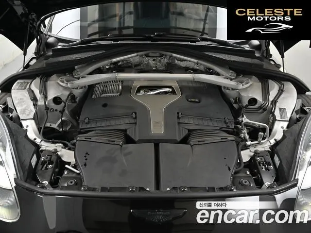 ASTON MARTIN DBX 4.0 V8 707 2023 — photo 6 sur 26