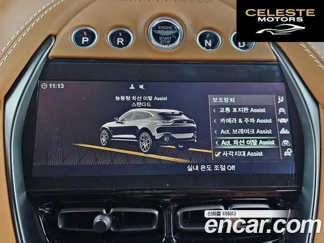 ASTON MARTIN DBX 4.0 V8 707 2023 — photo 17 sur 26