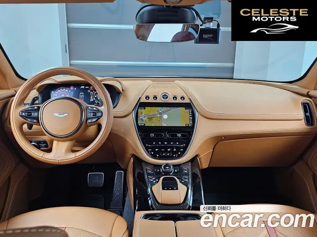 ASTON MARTIN DBX 4.0 V8 707 2023 — photo 7 sur 26