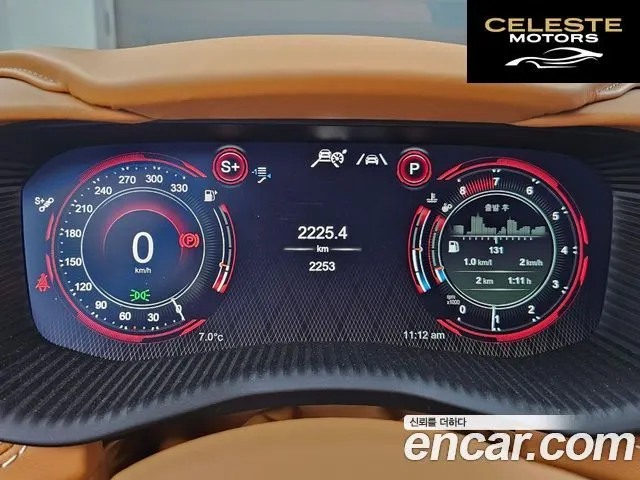 ASTON MARTIN DBX 4.0 V8 707 2023 — photo 8 sur 26
