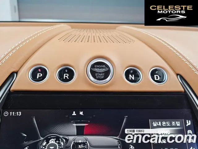 ASTON MARTIN DBX 4.0 V8 707 2023 — photo 9 sur 26