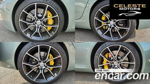 ASTON MARTIN 6.0S V12 2017 — photo 18 sur 26
