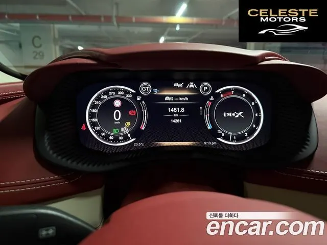 ASTON MARTIN DBX 4.0 V8 2022 — photo 15 sur 15
