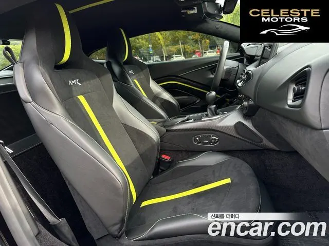 ASTON MARTIN 24.0 V8 Coupé 2020 — photo 10 sur 26
