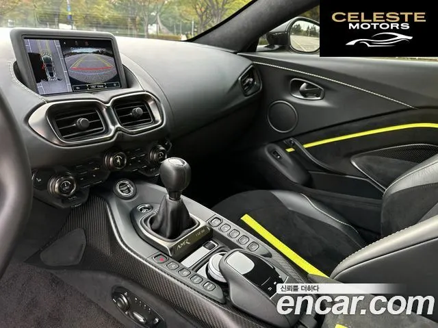 ASTON MARTIN 24.0 V8 Coupé 2020 — photo 13 sur 26