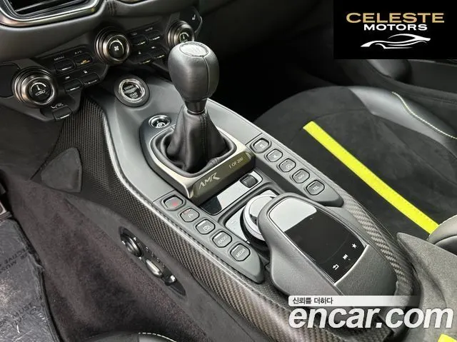 ASTON MARTIN 24.0 V8 Coupé 2020 — photo 15 sur 26