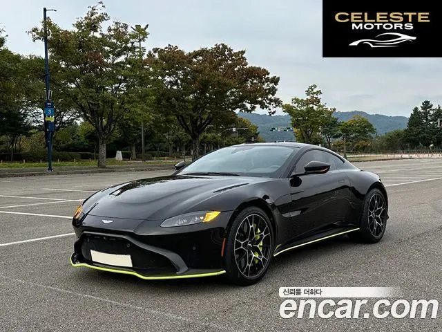 ASTON MARTIN 24.0 V8 Coupé 2020 — photo 23 sur 26