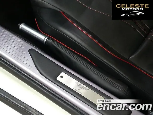 ASTON MARTIN DB9 6.0 V12 2015 — photo 17 sur 26