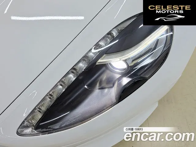 ASTON MARTIN DB9 6.0 V12 2015 — photo 3 sur 26