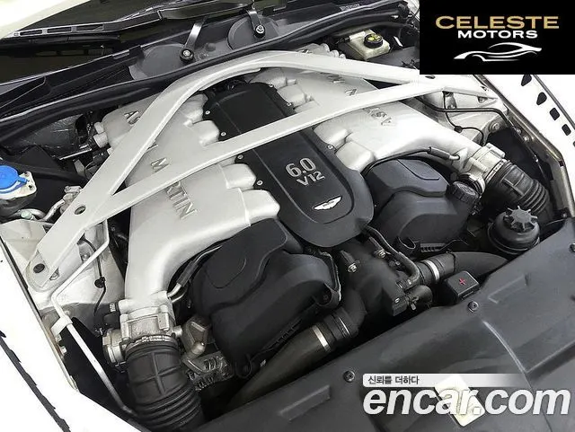 ASTON MARTIN DB9 6.0 V12 2015 — photo 6 sur 26