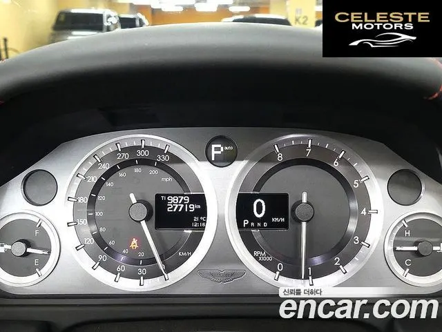 ASTON MARTIN DB9 6.0 V12 2015 — photo 8 sur 26