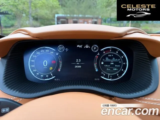 ASTON MARTIN DBX 4.0 V8 2021 — photo 8 sur 26