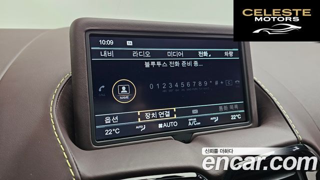 ASTON MARTIN 24.0 V8 Coupé 2023 — photo 18 sur 20
