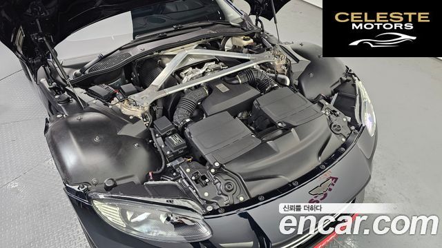 ASTON MARTIN 24.0 V8 Coupé 2023 — photo 6 sur 20