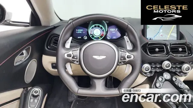 ASTON MARTIN 24.0 V8 Roadster 2022 — photo 13 sur 20