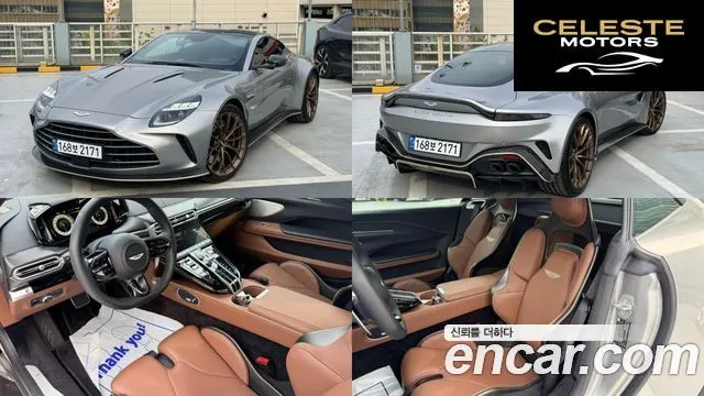 ASTON MARTIN 24.0 V8 Coupé 2025 — photo 25 sur 26