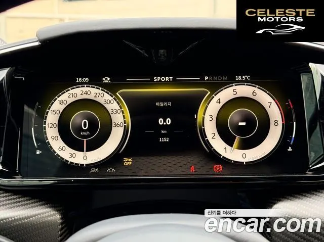 ASTON MARTIN 24.0 V8 Coupé 2025 — photo 8 sur 26