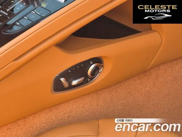 ASTON MARTIN DB12 4.0 V8 2025 — photo 12 sur 26