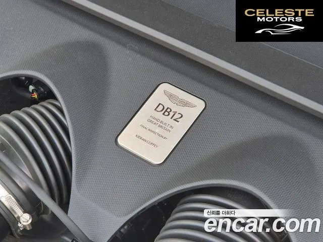 ASTON MARTIN DB12 4.0 V8 2025 — photo 6 sur 26