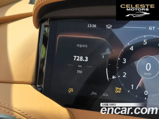 ASTON MARTIN DB12 4.0 V8 2025 — photo 8 sur 26