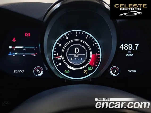 ASTON MARTIN 25.2 V12 Final Edition 2023 — photo 18 sur 26
